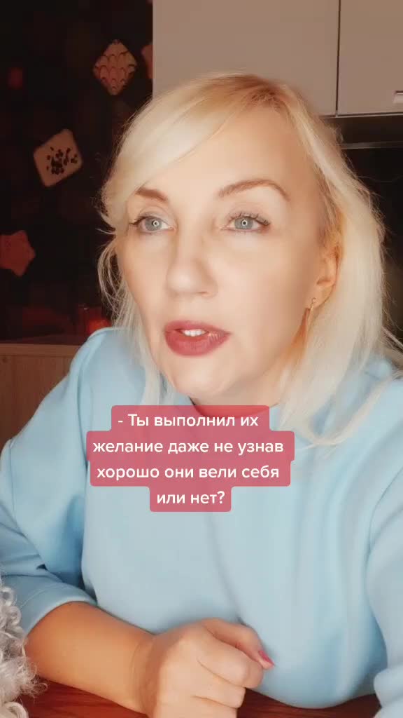@мама ТикТокера