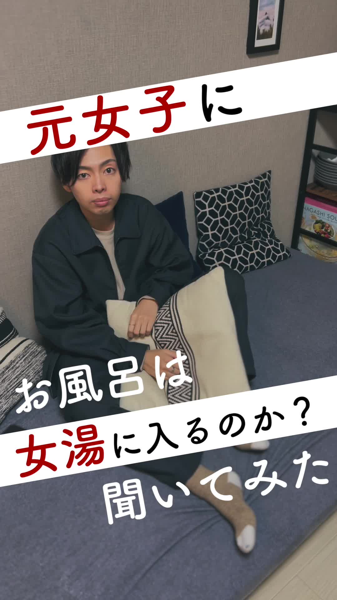 @【公式】奏太(かなたいむ。)
