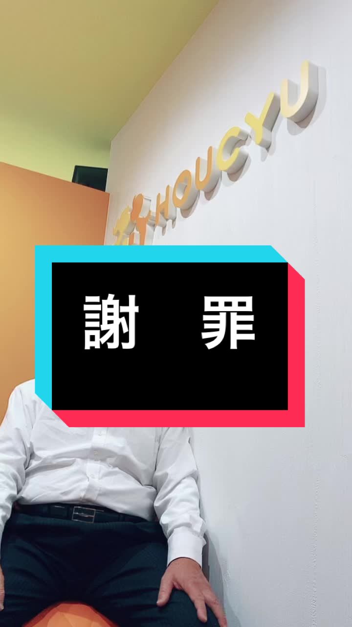 @村川と時々わたし