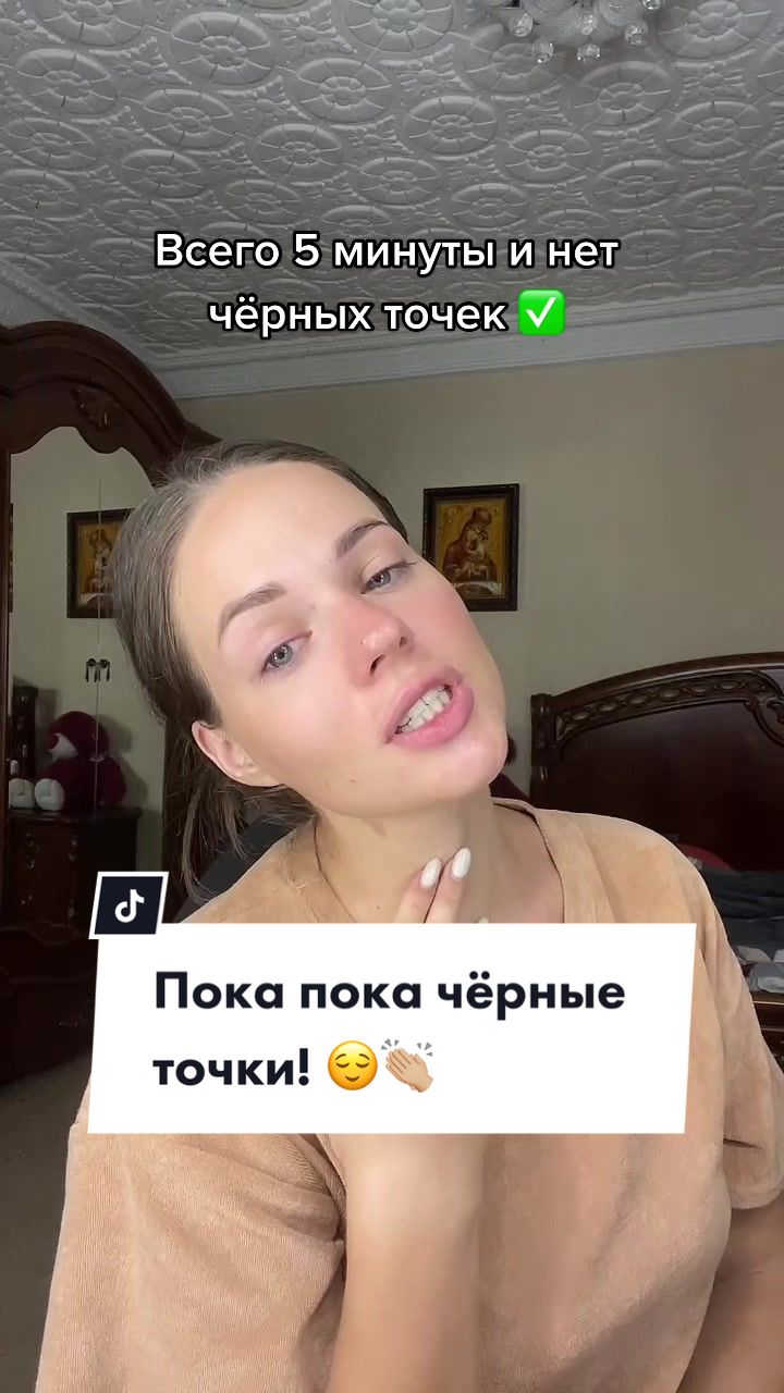 @Алёнка БЬЮТИБЛОГИНЯ💄