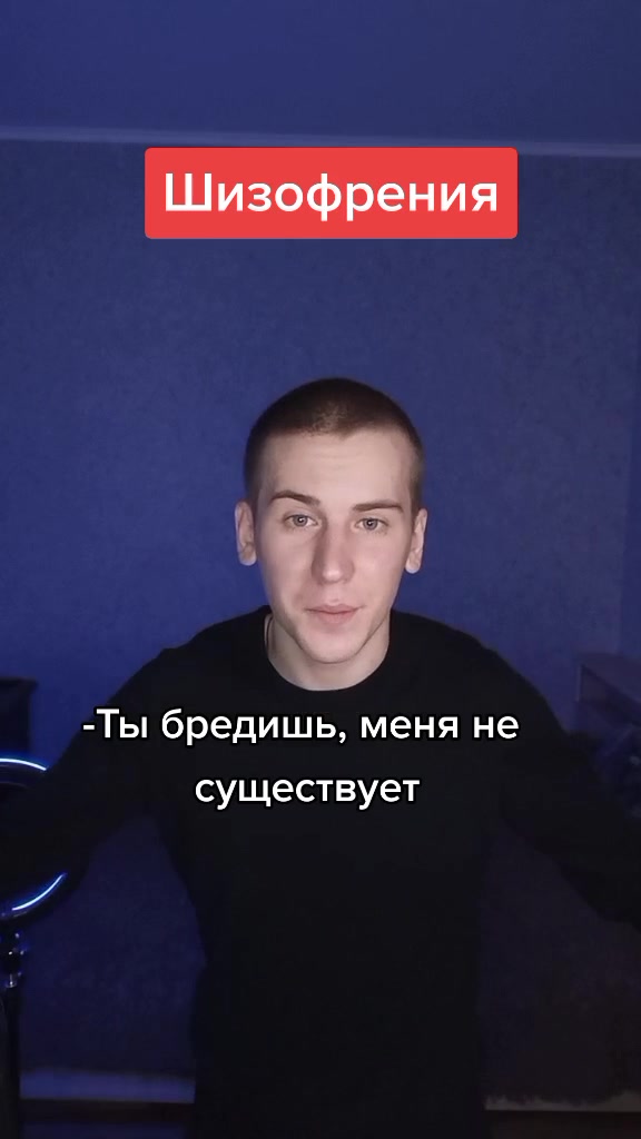 @Эгоист