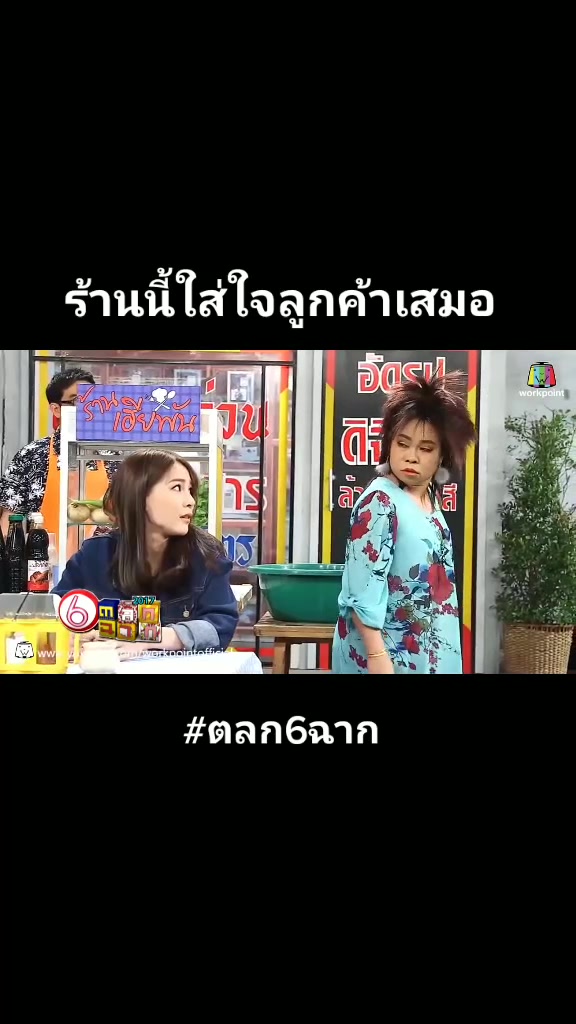 @โลกของฉัน