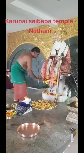@SAIBABA TEMPLE NATHA