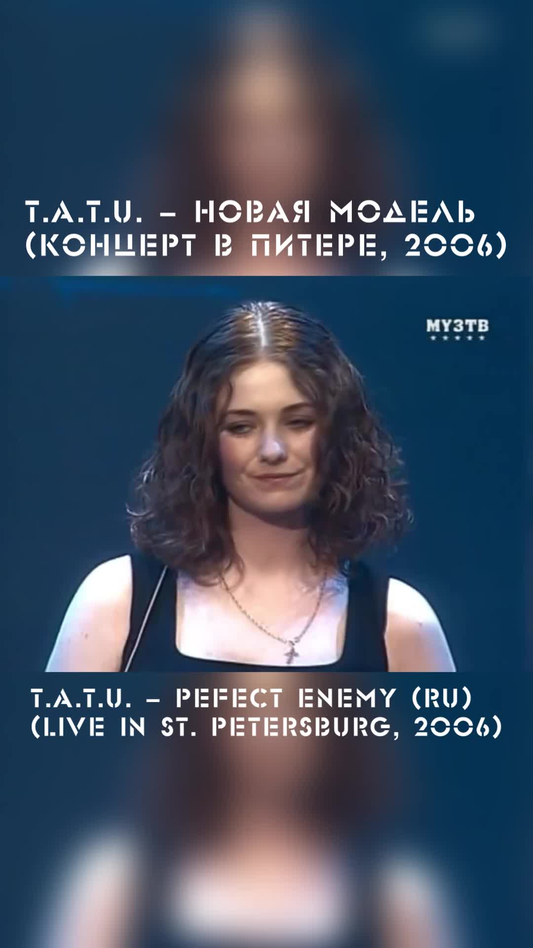 @screamingformoretatu