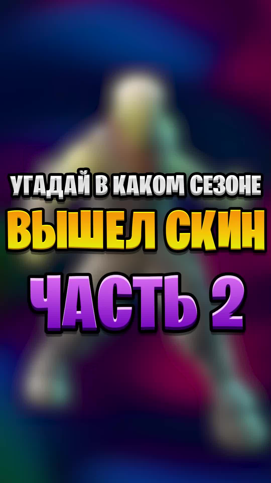 @Кайред📈