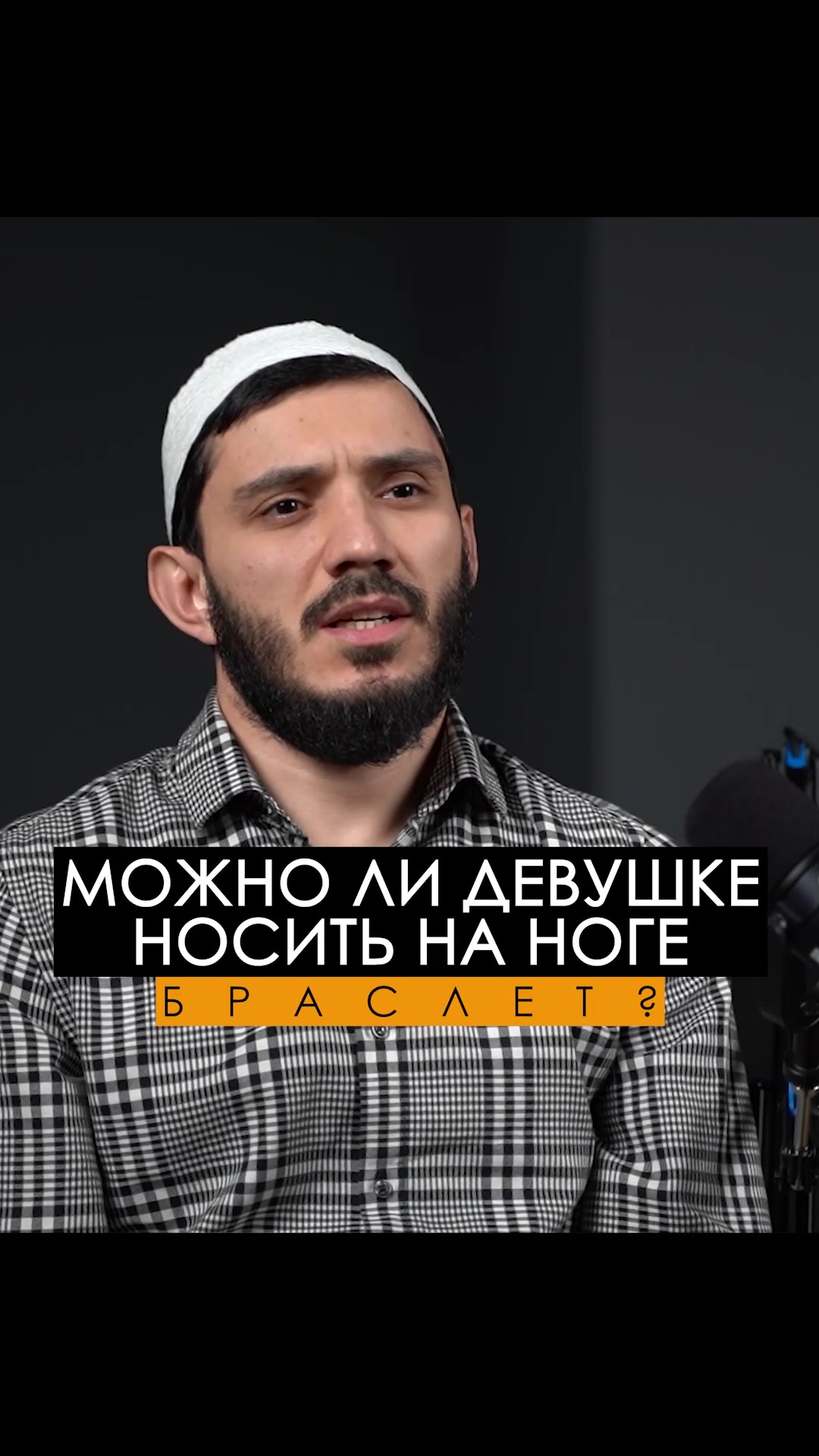 @АлиМухаммад