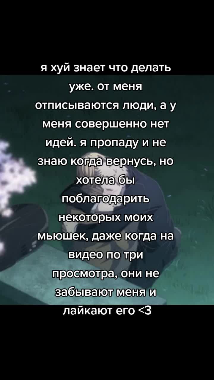 @попа