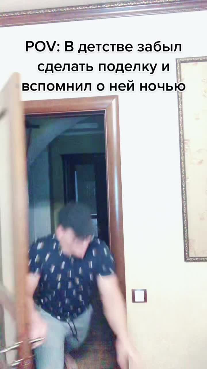 @Никита Демин