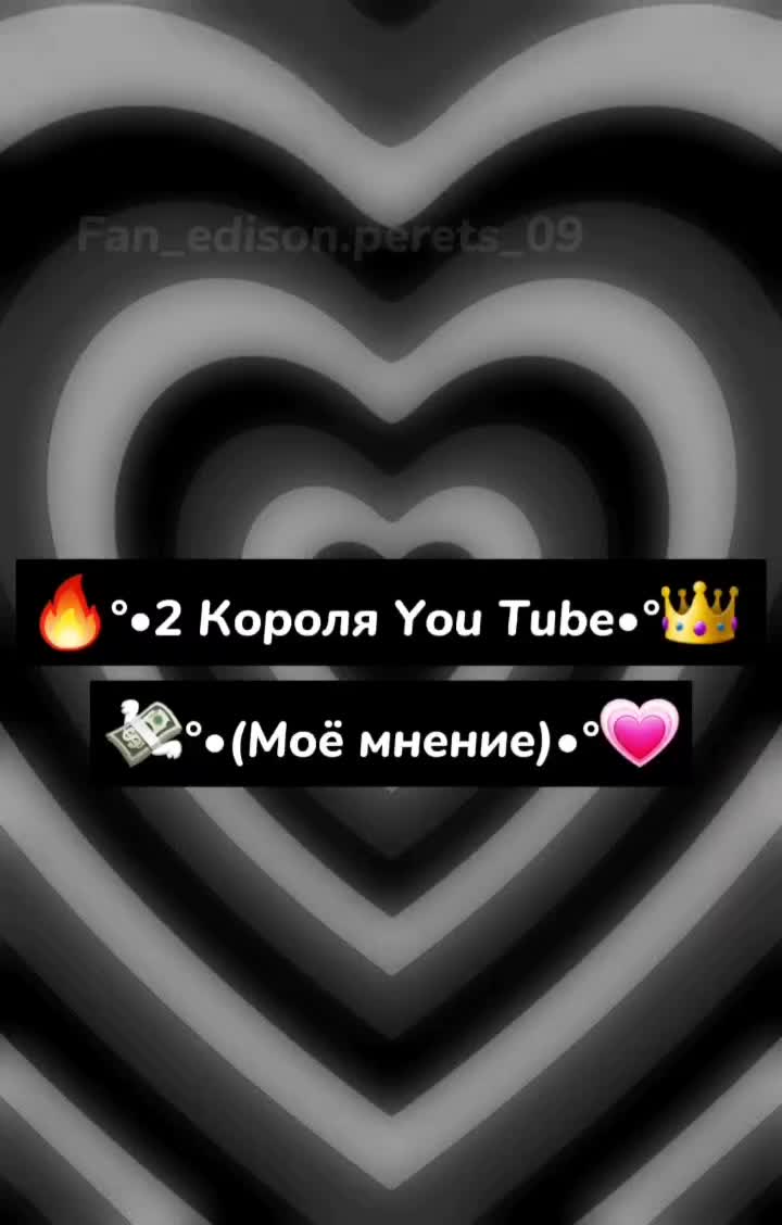 @🌶Эдиᴄᴏн Ꭲᴏᴨ🌶