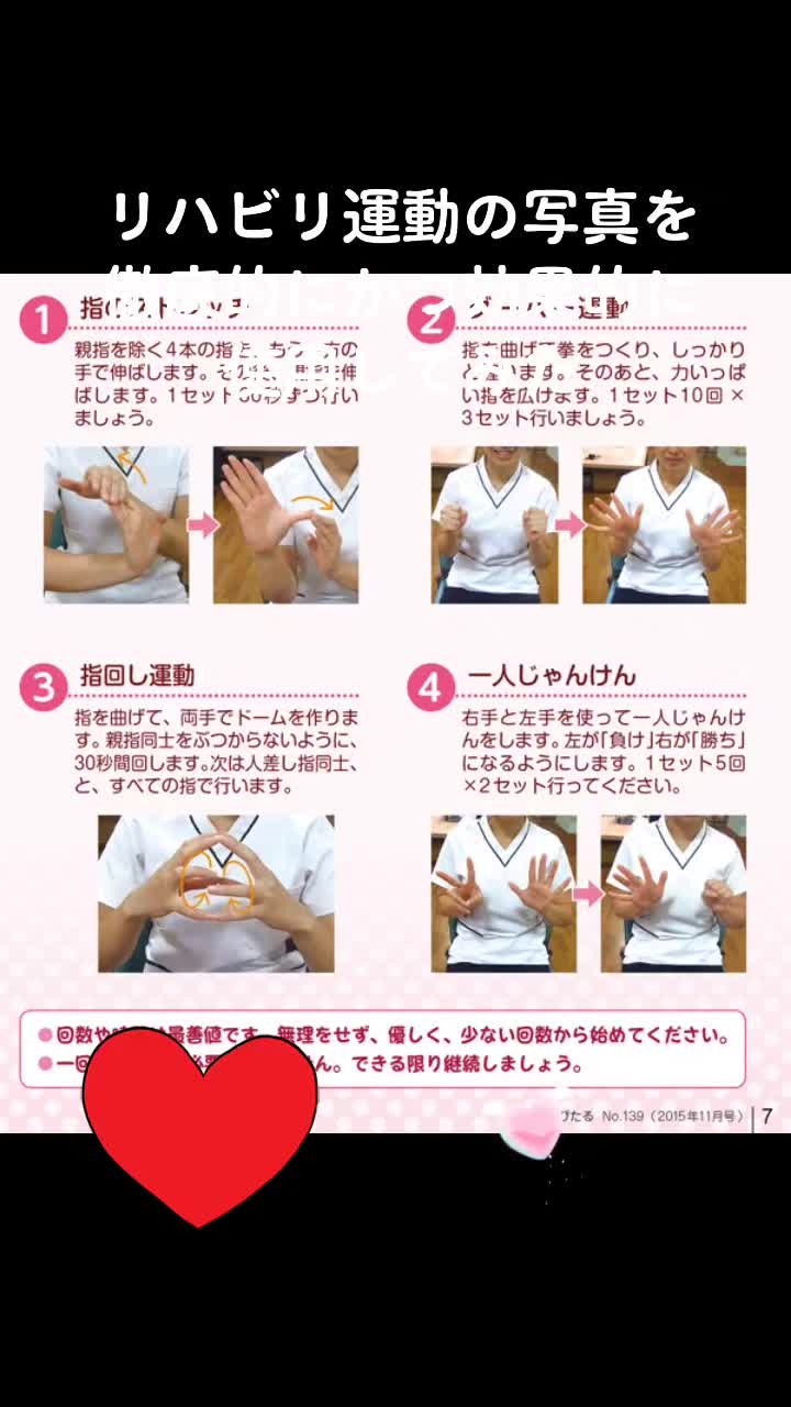 @X将軍