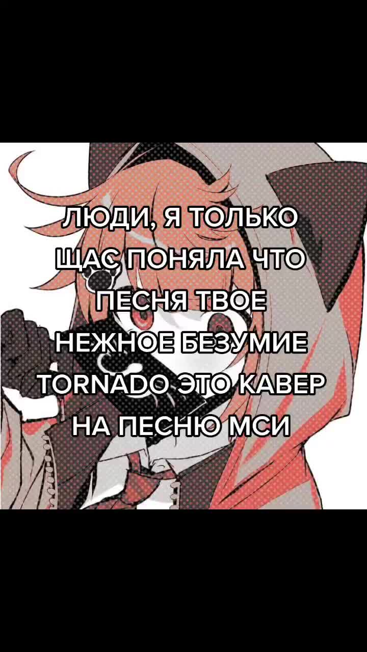 @(╯︵╰,)