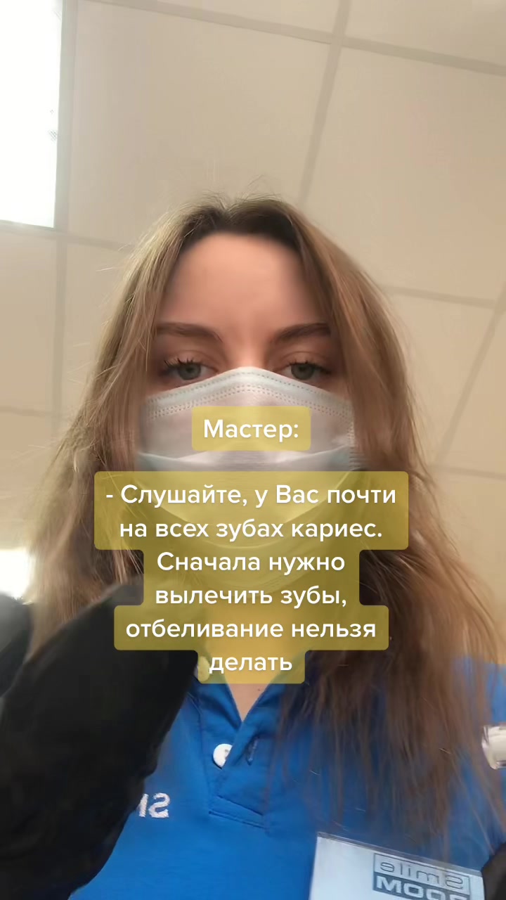 @smileroom_smr_avrora