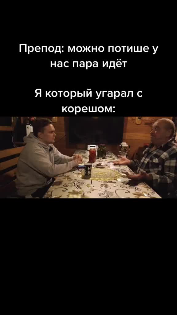 @Ваня Любимов