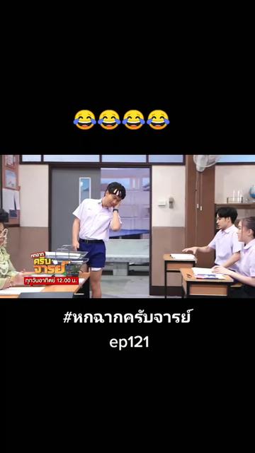 @โลกของฉัน
