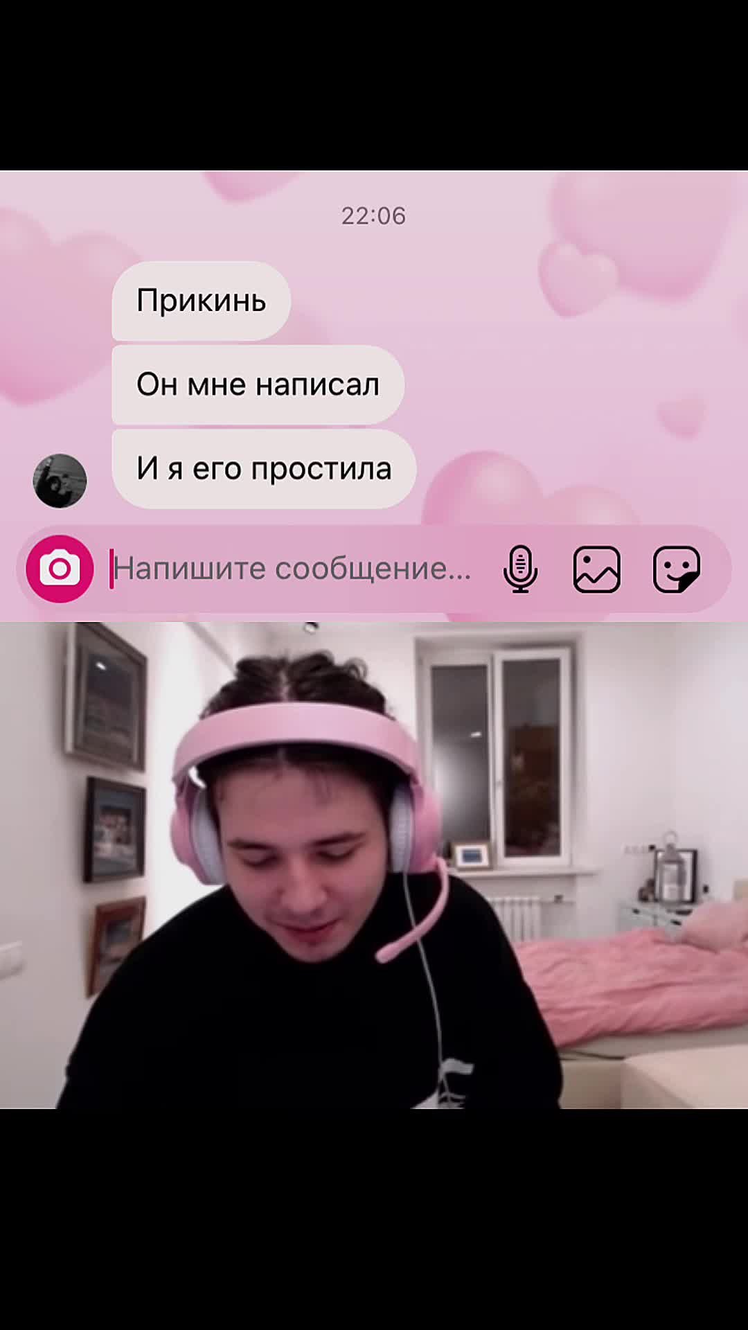 @Амур-Тужур