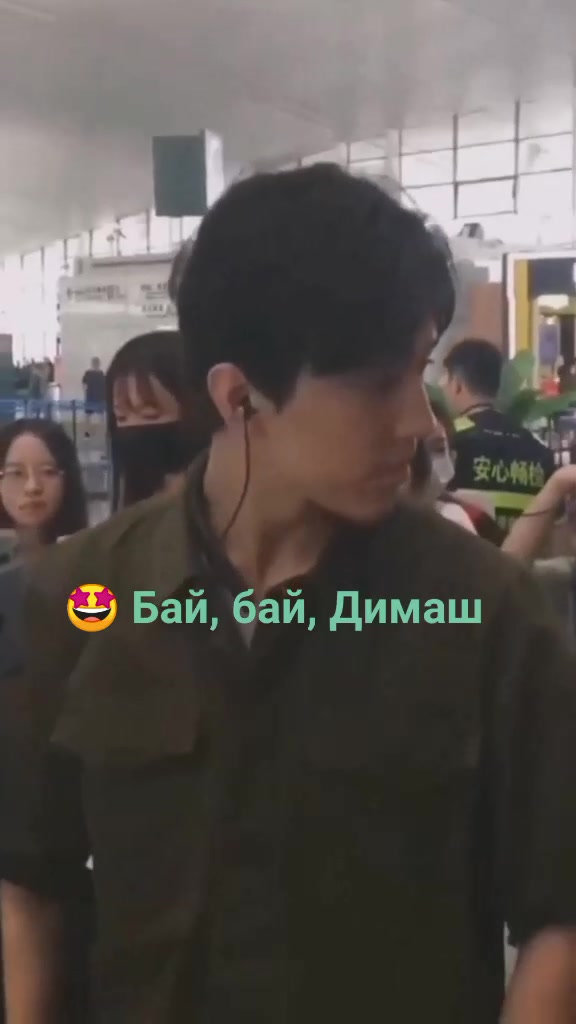 @Dimash💗dears