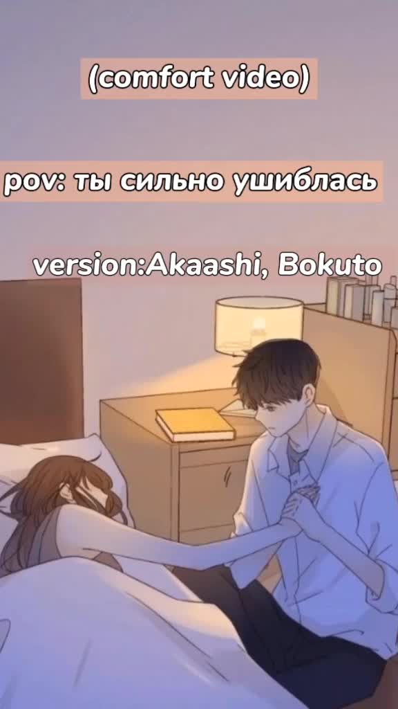 @че