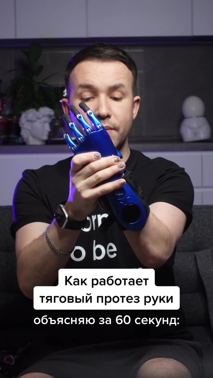 @Моторика