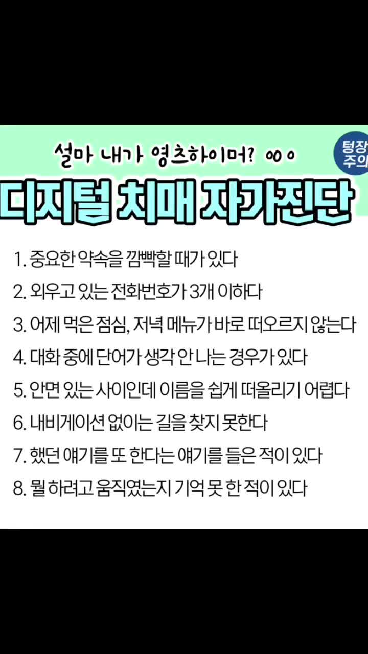 @또앙또앙