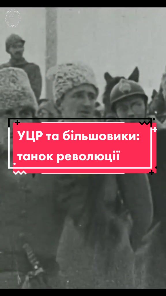 @Ліга Спротиву