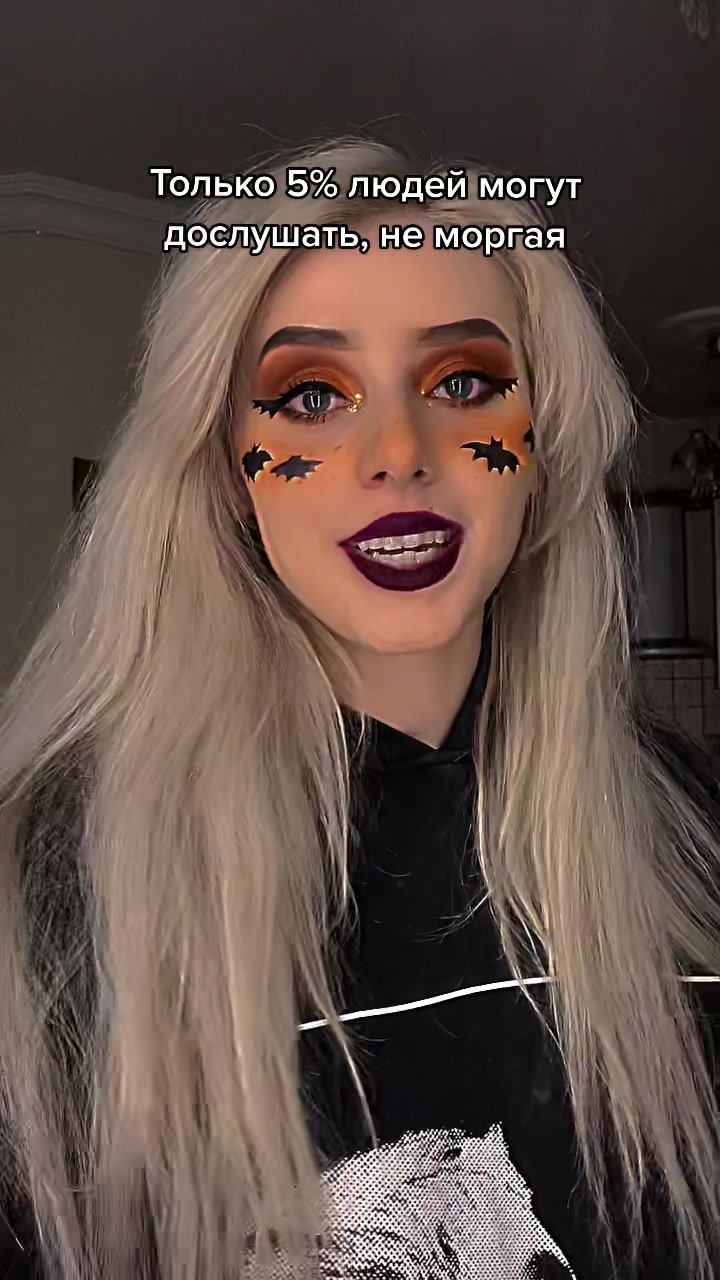 @Света Соллар