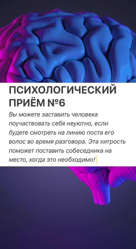 @ПСИХОЛОГИЯ/ТЕСТЫ/РАЗВИТИЕ/PSY