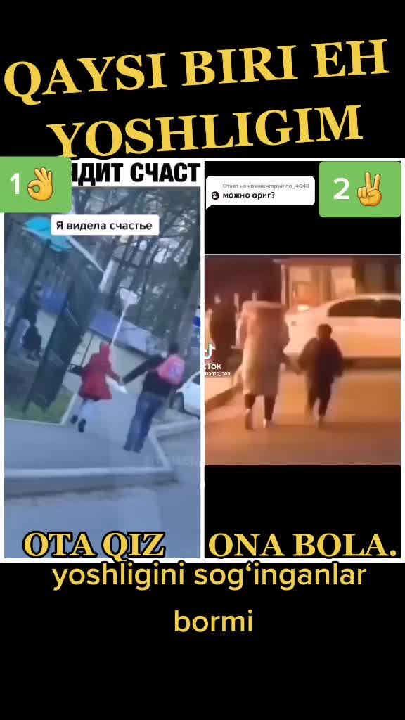 @DUET UZ