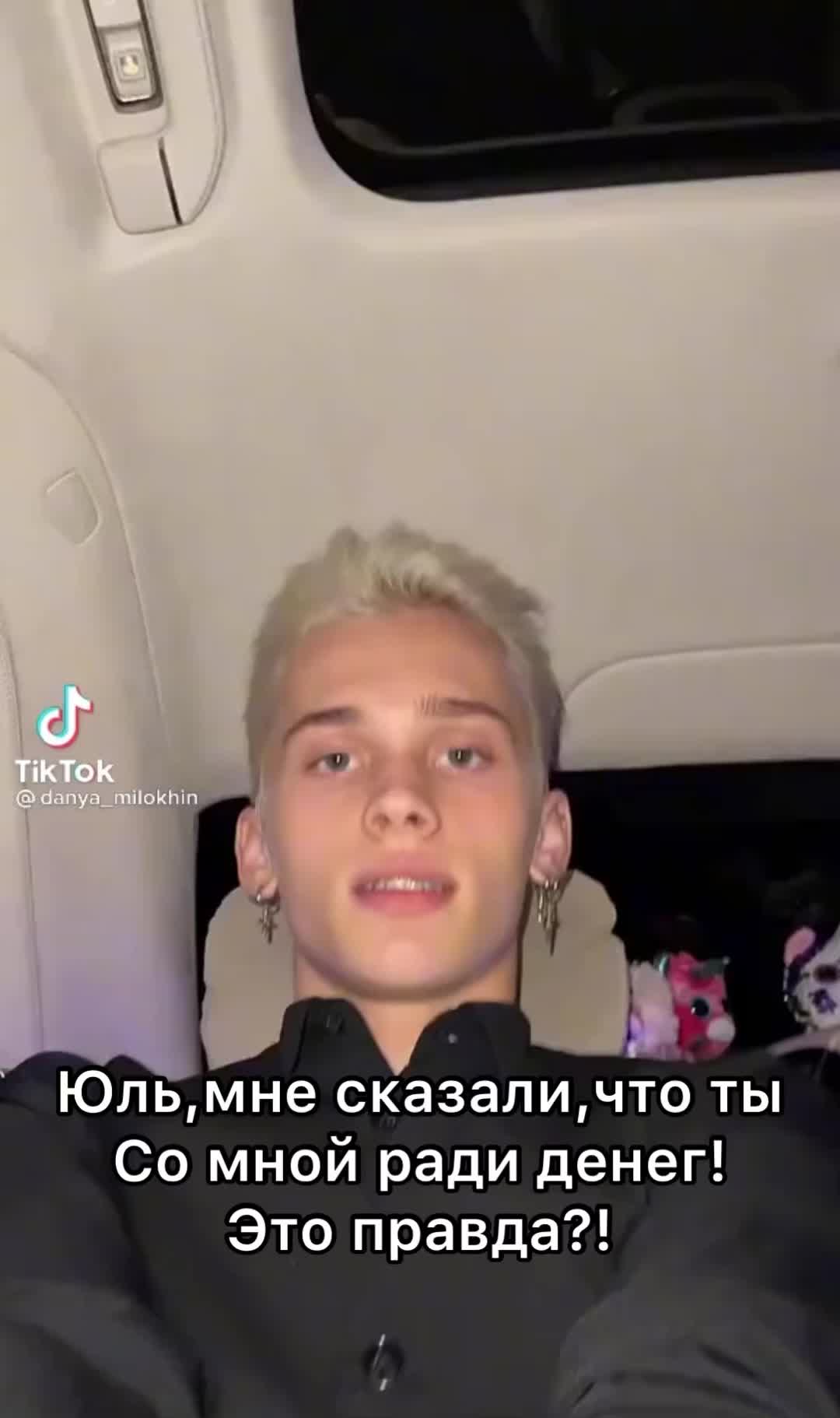 @✨⛓Гаврил Юлохин⛓✨