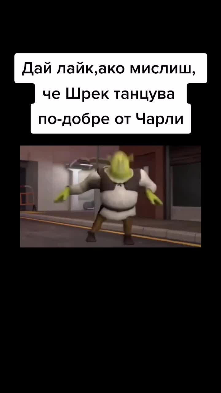 @Ne se seshtam