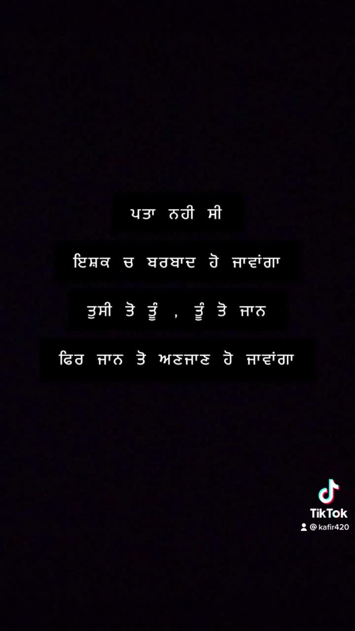 @ਕਾਫਿ਼ਰ