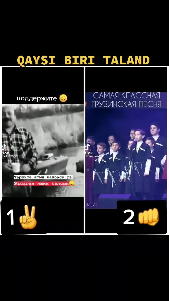 @DUET UZ