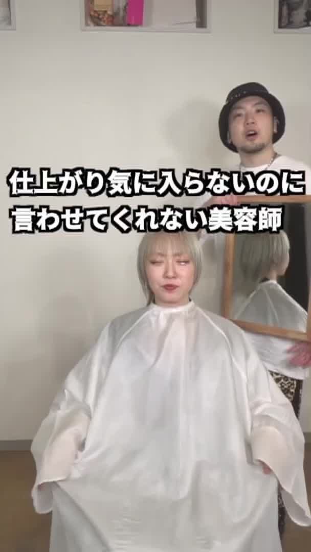 @わがブスチャンネル