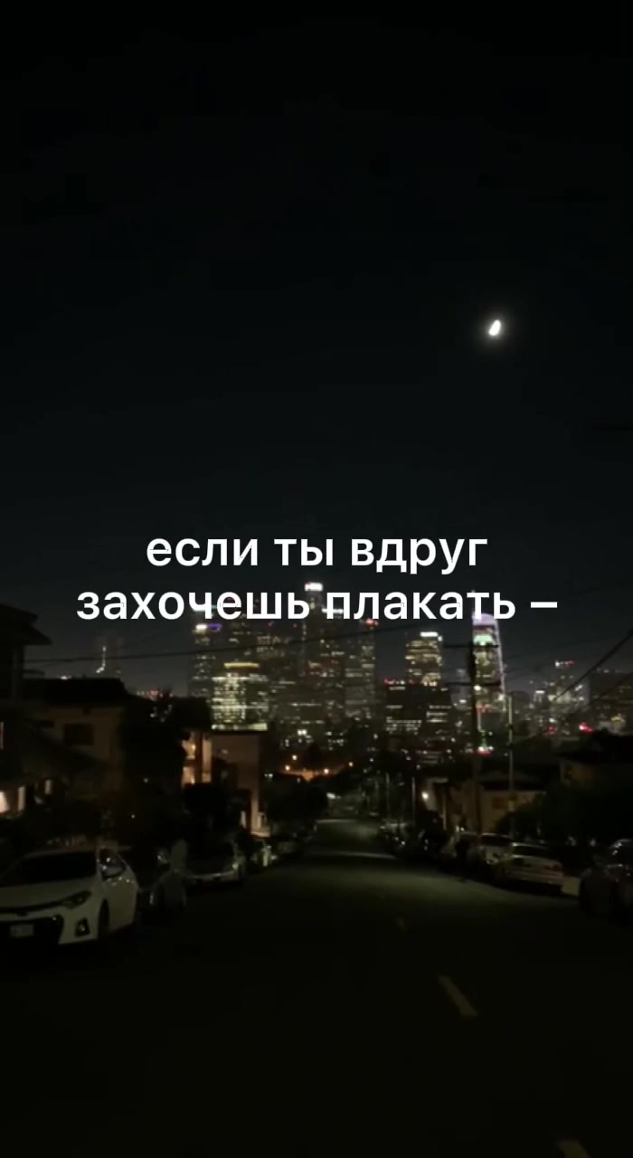 @жертва стрейт тиктока.