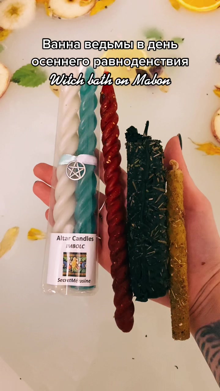 @Witch_craft