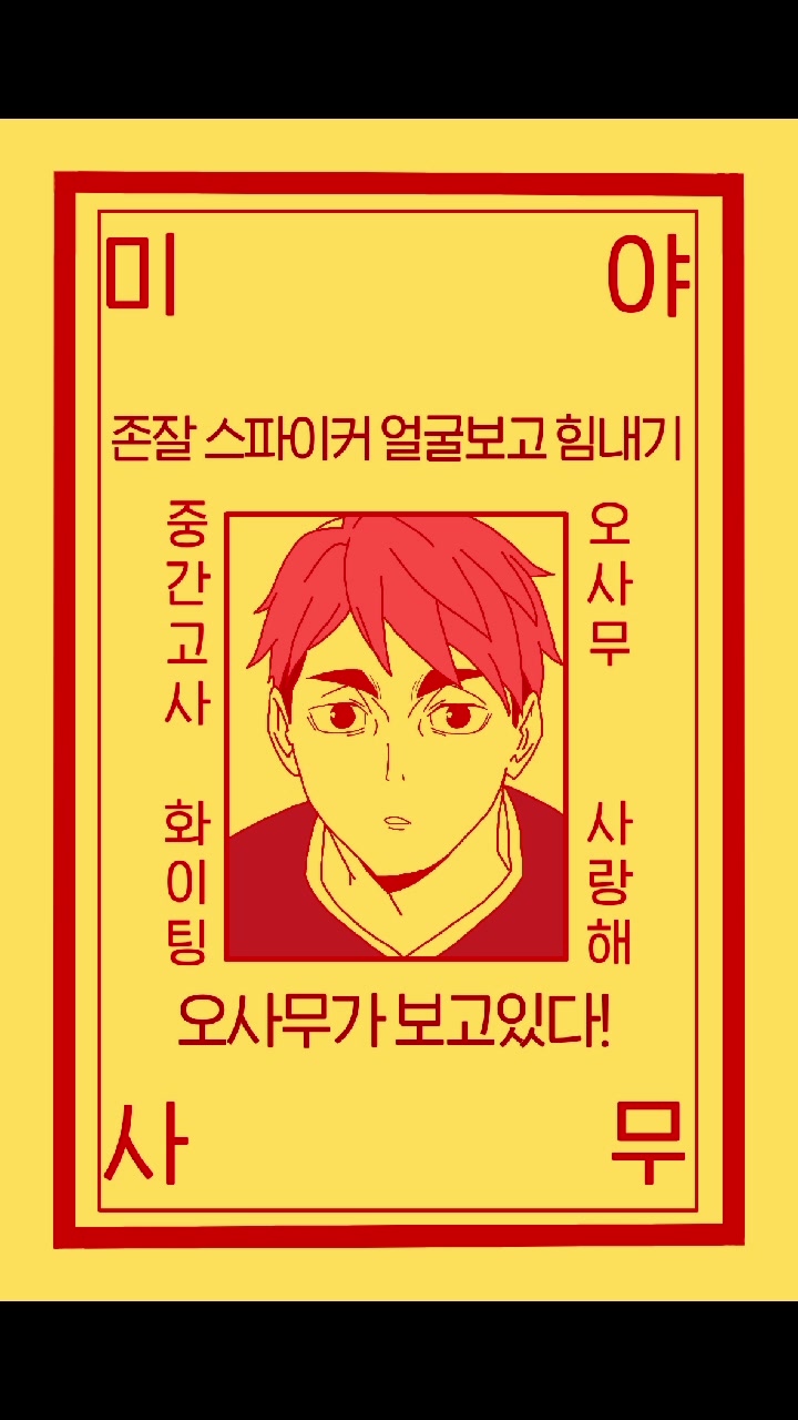 @남지효이재익현태영권화영 아내 에취