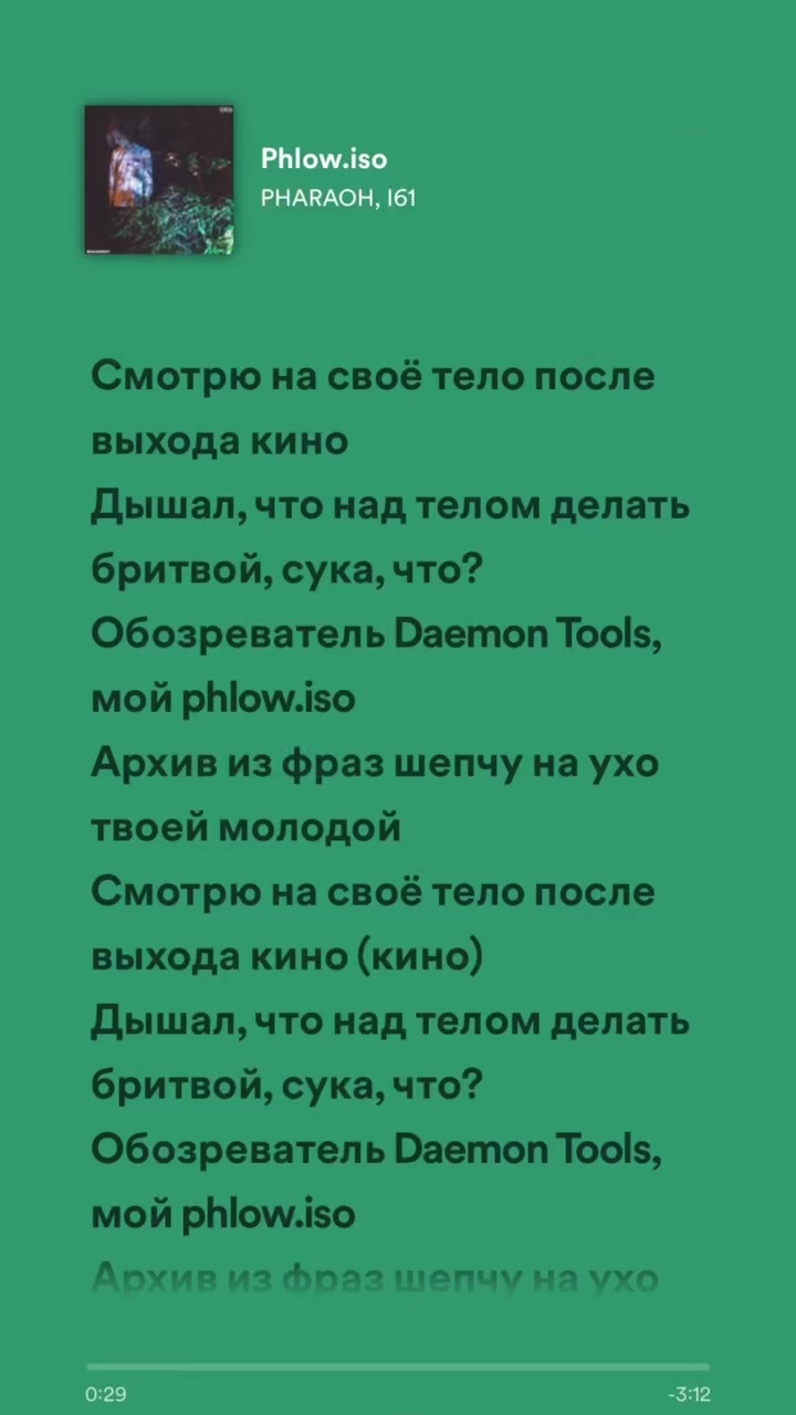 @music.q0
