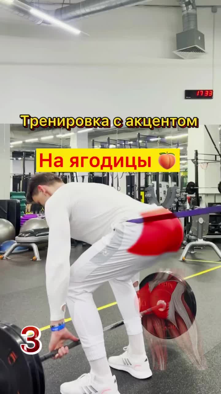 @Макс Фитнес Тренер Москва