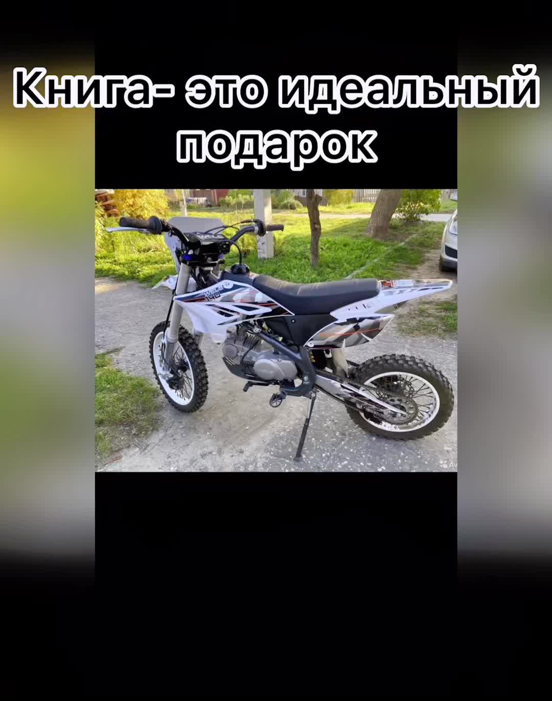 @Ваня Любимов