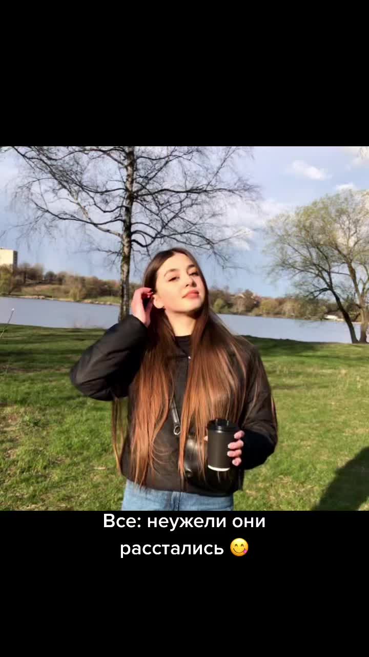 @Diana