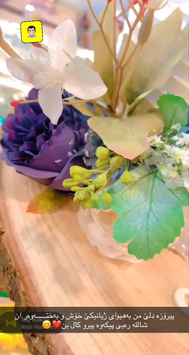@شیرینی و ساردەمەنی بۆتان