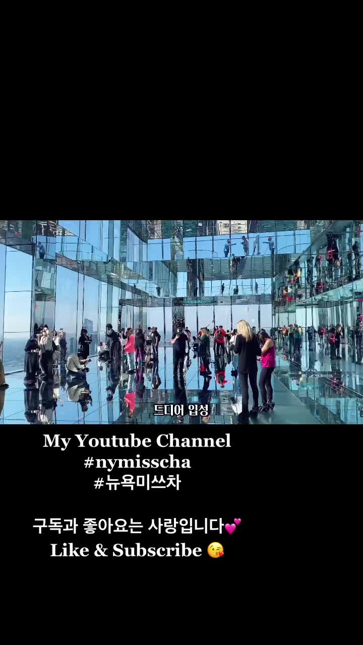 @NY Miss Cha 뉴욕 미쓰차