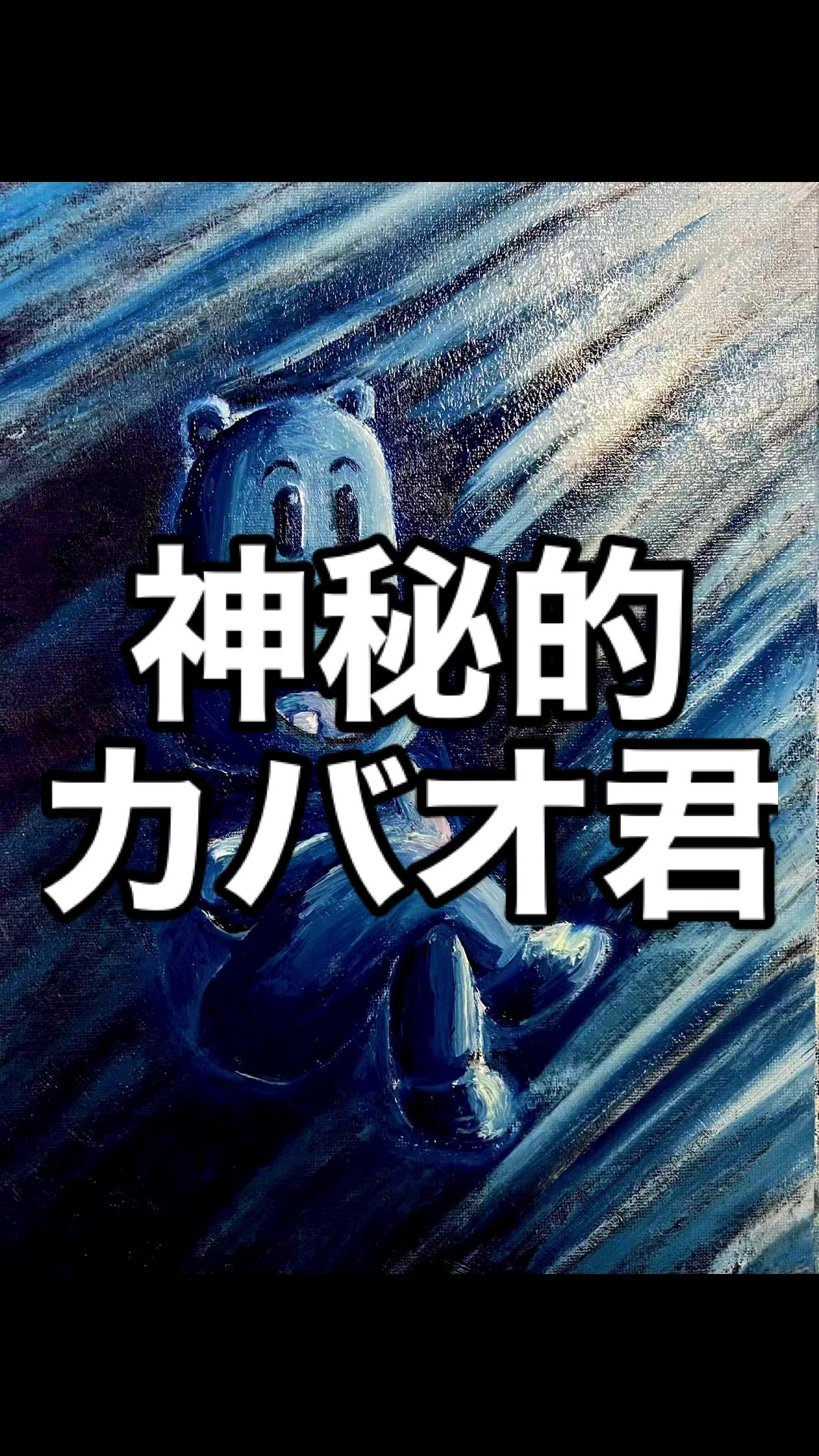 @ペイント聖矢