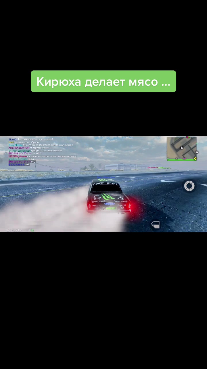 @SHTORMMADOUT