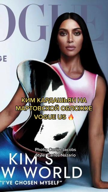 @Vogue Russia