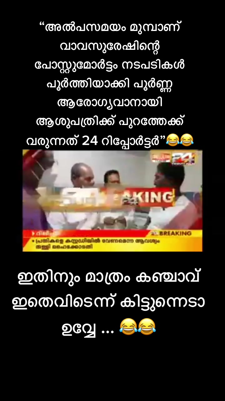 @KL_80_MALAYALI