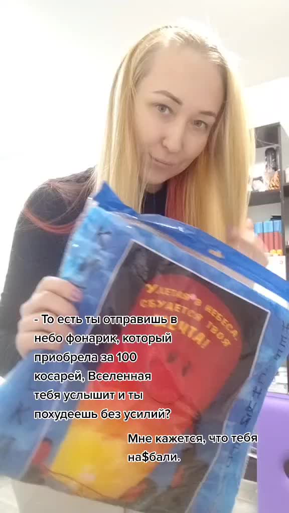 @Никитина Ирина