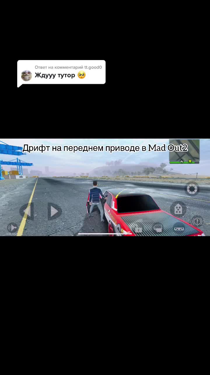 @SHTORMMADOUT