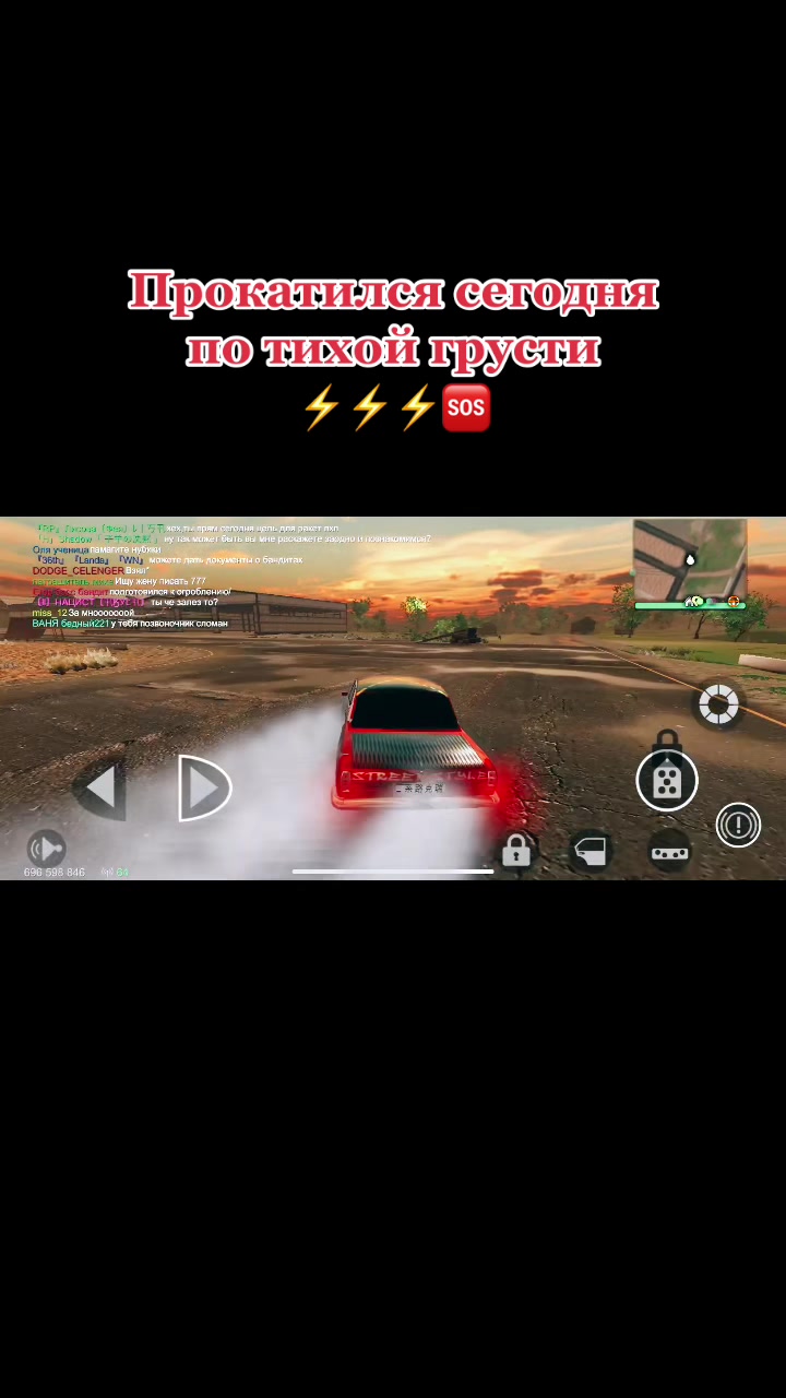 @SHTORMMADOUT