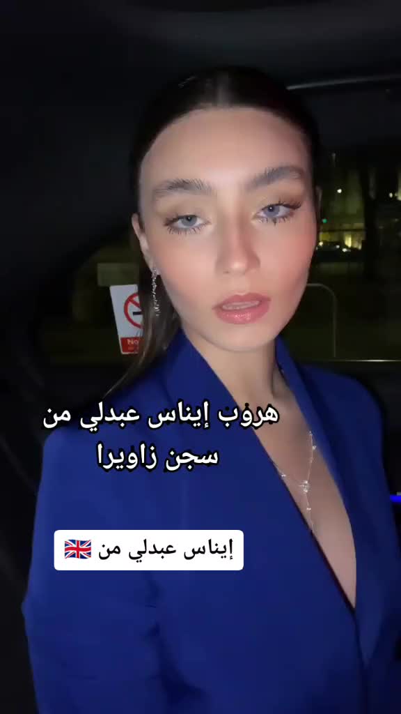 @nesrine limame