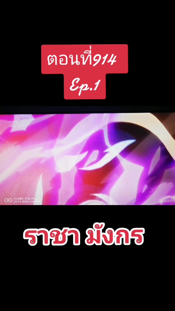 @โกโก้ทรงโจร